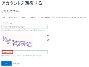ospwr021