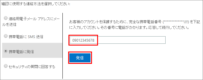ospwr024