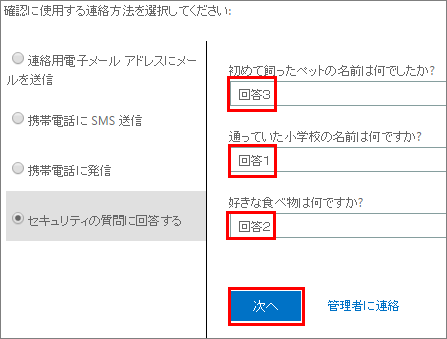 ospwr025