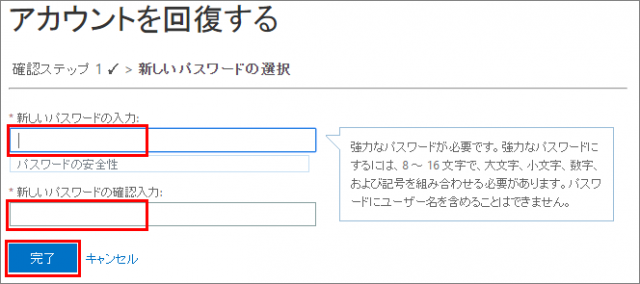 ospwr026
