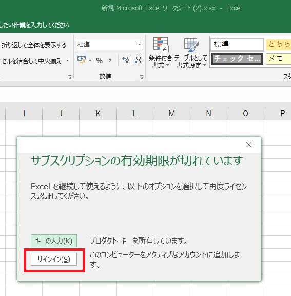 組織 が デバイス を 管理 できる よう に する