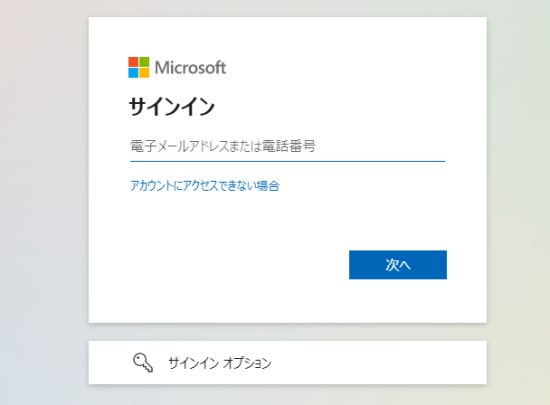 Microsoft 365