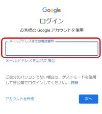 google login