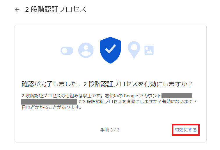 google account