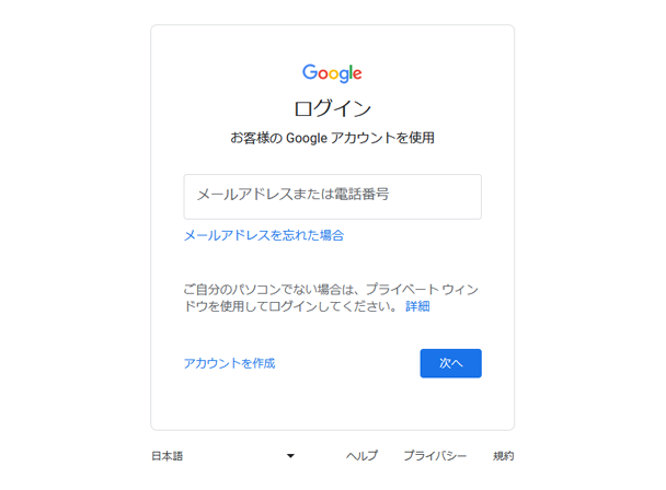 Matrix認証